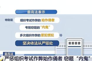 凯尔登谈打替补：如果这就是球队需要的 我对此没有意见